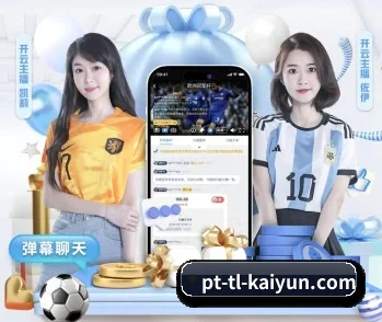 开云体育的故事 - 体育资讯内容服务（kaiyun）